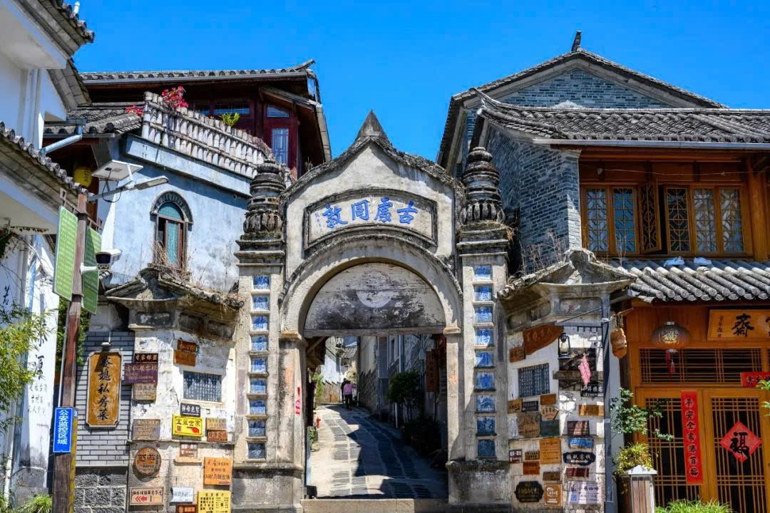 TOUR DU LỊCH QUÝ DƯƠNG - THANH NHAM CỔ TRẤN - THIÊN HỘ MIÊU TRẠI 6 NGÀY 5 ĐÊM
