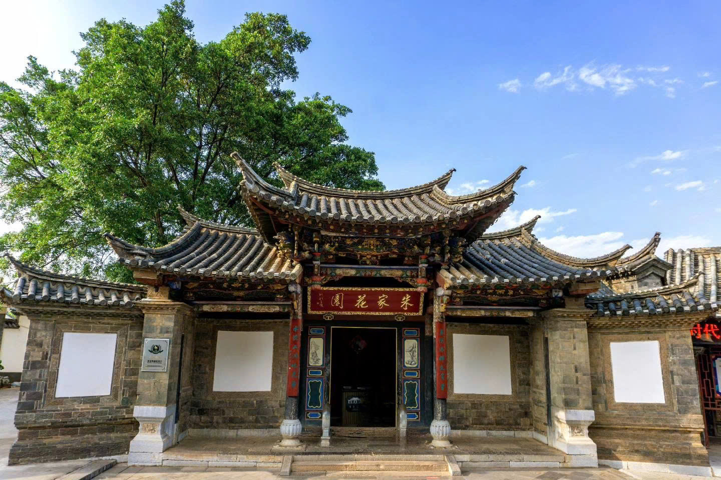 DU LỊCH CHÂU HỒNG HÀ - VÂN NAM TRUNG QUỐC 3 NGÀY 2 ĐÊM